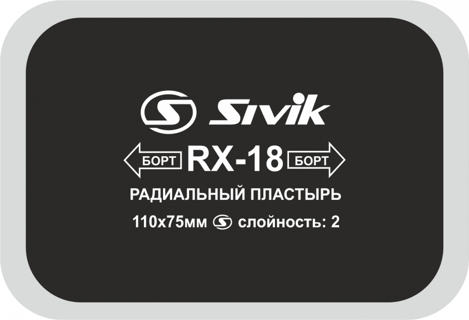 Пластырь радиальный RX-18